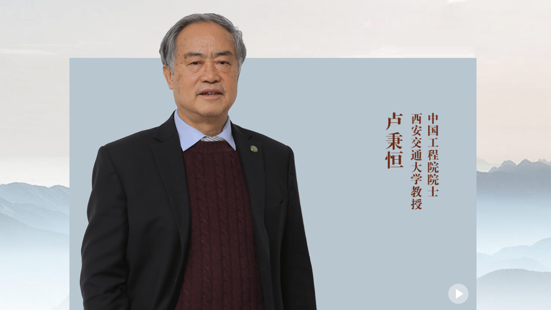 “中國3D打印之父”盧秉恒院士的小夢想和大夢想